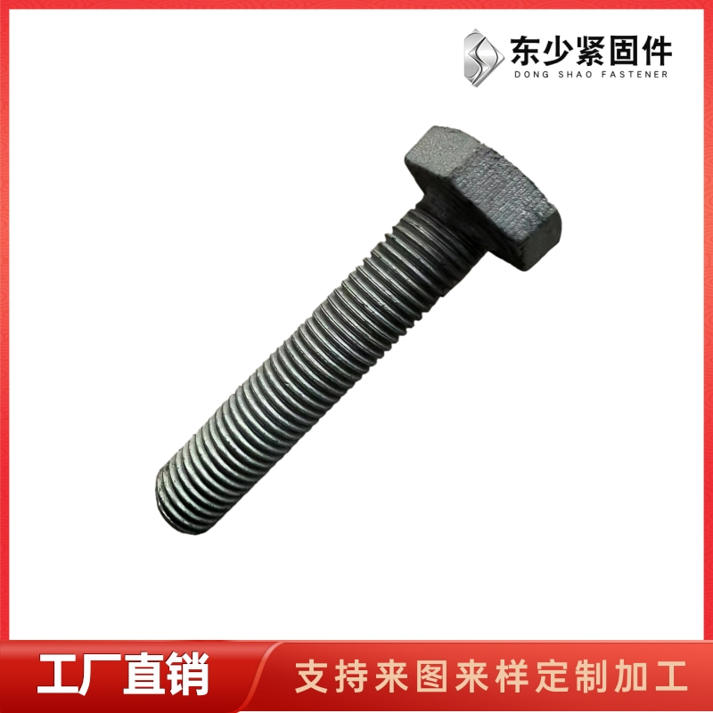驻马店市A325美制螺栓電力工程項目螺栓 - 一站式服务